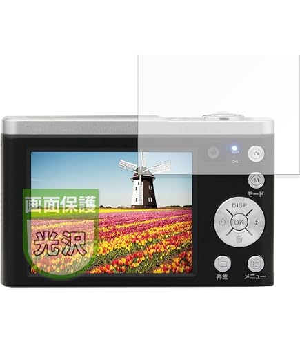 Amazon | Kenko 液晶保護フィルム 液晶プロテクター Kenko KC-ZM08用